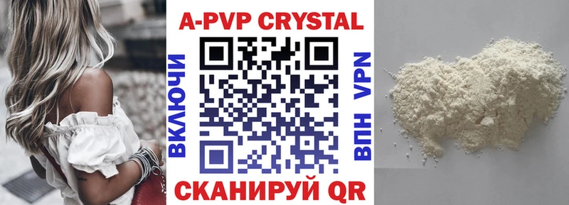 Alpha PVP Соль  Ачхой-Мартан 