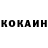 Кетамин VHQ Vlada Vodickova