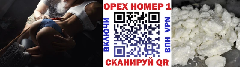 COCAIN 97%  мега маркетплейс  Ачхой-Мартан  хочу  