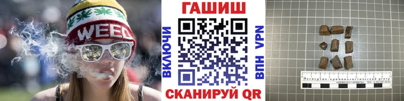 Гашиш гашик  даркнет сайт  Ачхой-Мартан 