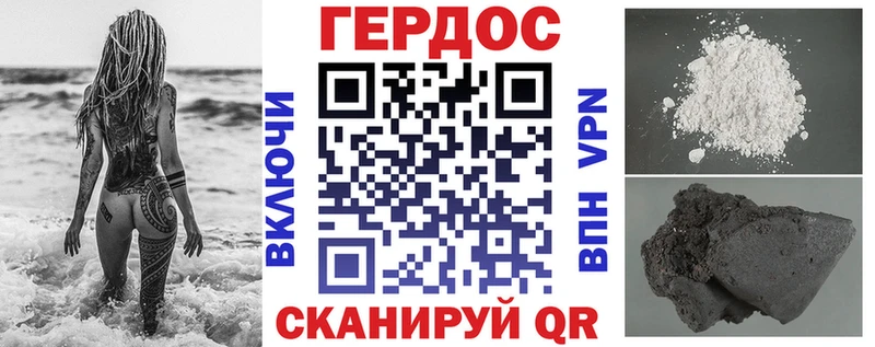 Героин VHQ  цена наркотик  Ачхой-Мартан 