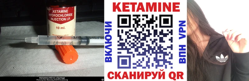 Кетамин VHQ  Ачхой-Мартан 