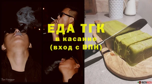 первитин Верхний Тагил