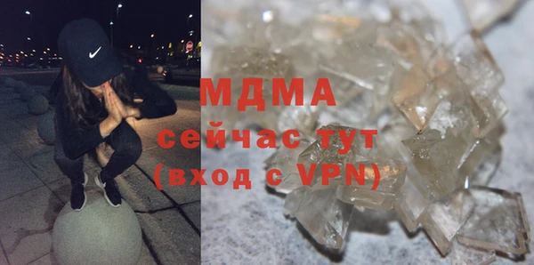 марки lsd Верея