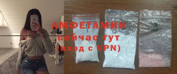 гашик Верхнеуральск