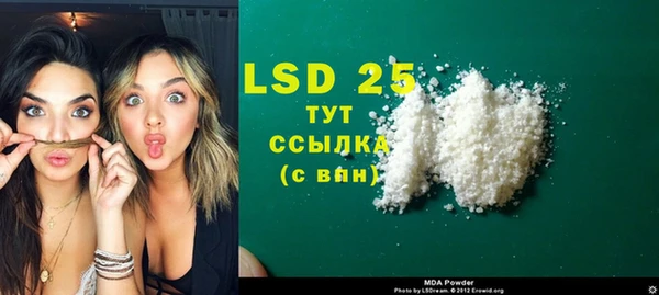 гашик Верхнеуральск