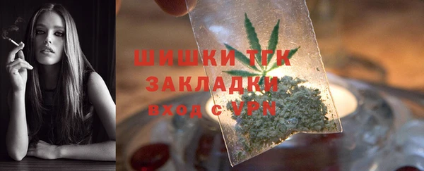 первитин Верхний Тагил