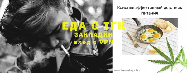 первитин Верхний Тагил