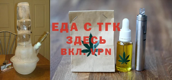 первитин Верхний Тагил