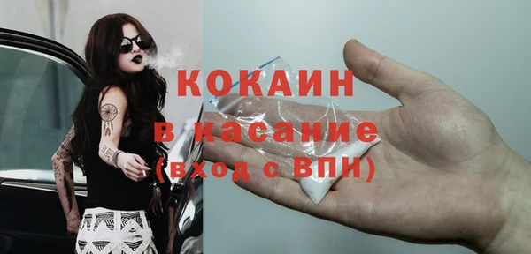 гашик Верхнеуральск