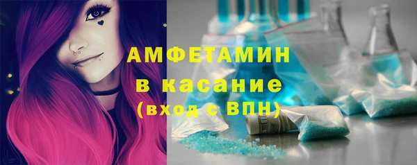 гашик Верхнеуральск