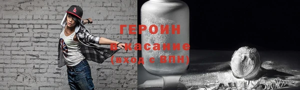 первитин Верхний Тагил