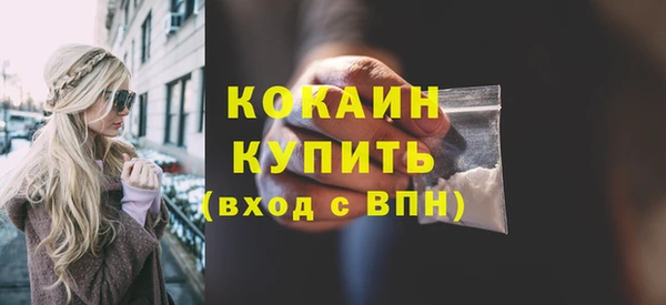 первитин Верхний Тагил