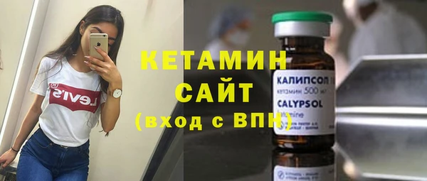 гашик Верхнеуральск