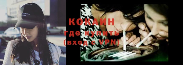 первитин Верхний Тагил
