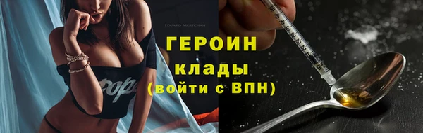 первитин Верхний Тагил