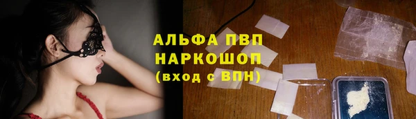 первитин Верхний Тагил