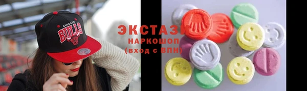 марки lsd Верея
