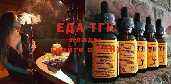 первитин Верхний Тагил