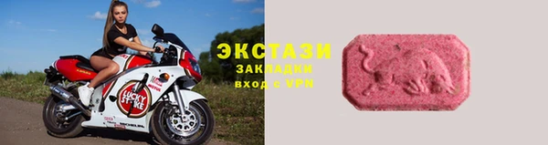 первитин Верхний Тагил