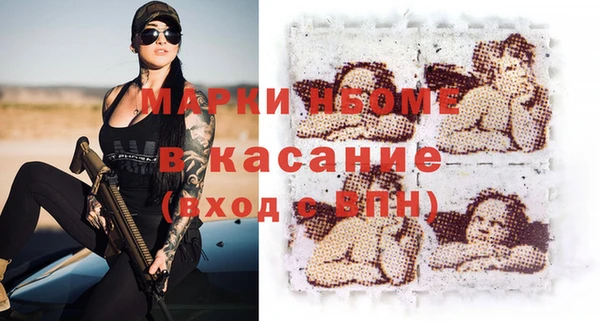 гашик Верхнеуральск