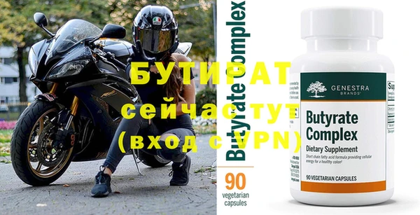 гашик Верхнеуральск