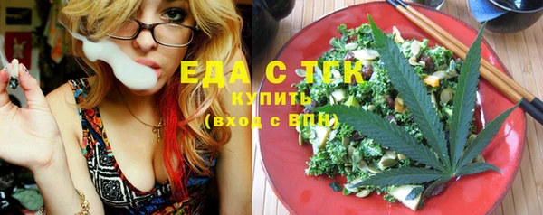 гашик Верхнеуральск