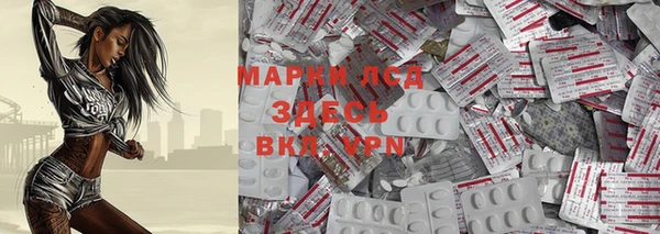 марки lsd Верея