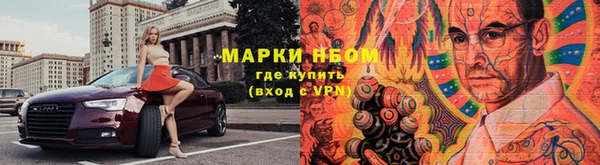 марки lsd Верея