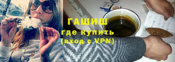 гашик Верхнеуральск