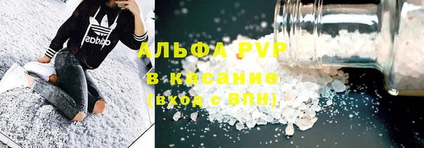 гашик Верхнеуральск