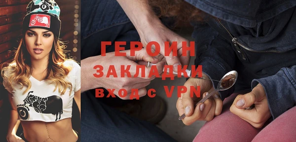 гашик Верхнеуральск