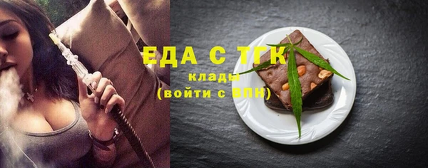 первитин Верхний Тагил