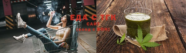 гашик Верхнеуральск
