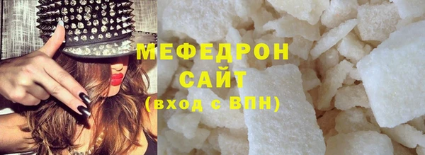 гашик Верхнеуральск