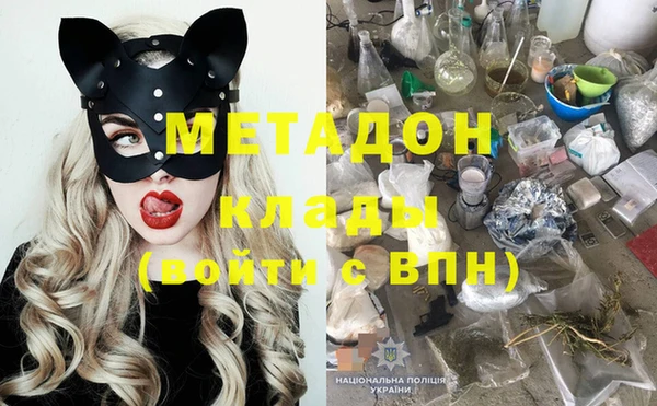 гашик Верхнеуральск