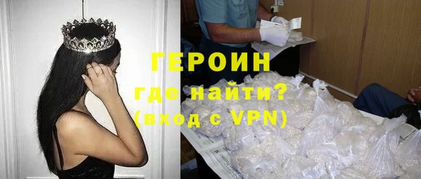 гашик Верхнеуральск