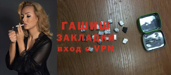 первитин Верхний Тагил