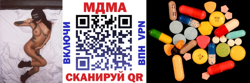 МДМА crystal hydra рабочий сайт Ачхой-Мартан