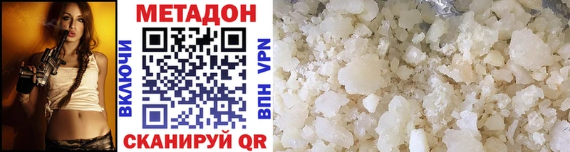 KRAKEN ONION  где можно купить наркотик  Ачхой-Мартан  Метадон белоснежный 