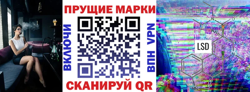 Наркотические марки 1,5мг  дарнет шоп  Ачхой-Мартан 