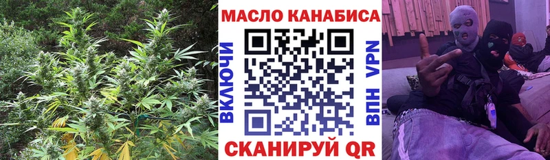 Дистиллят ТГК гашишное масло  маркетплейс какой сайт  Ачхой-Мартан 